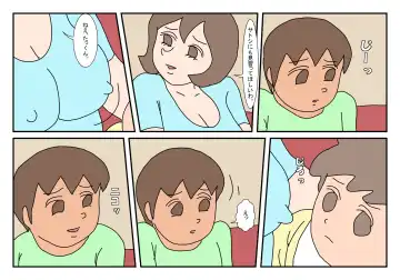 Makoto-kun Tomodachi no Okaa-san Sono 1 Fhentai - Page 4