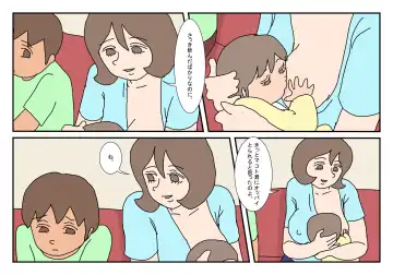 Makoto-kun Tomodachi no Okaa-san Sono 1 Fhentai - Page 7