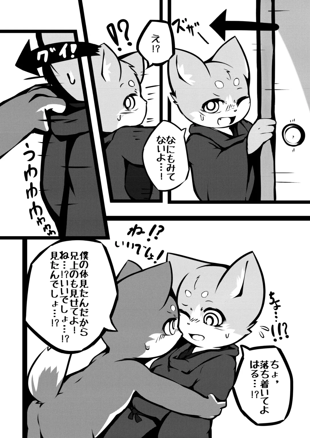 [Yosshii] Harumasa Nikki Fhentai - Page 16