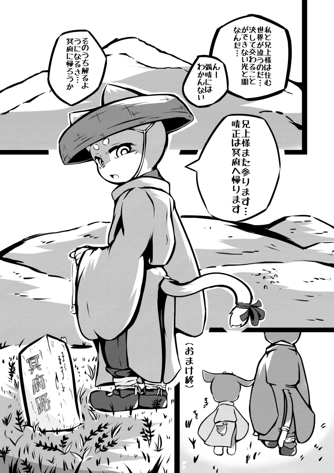 [Yosshii] Harumasa Nikki Fhentai - Page 32