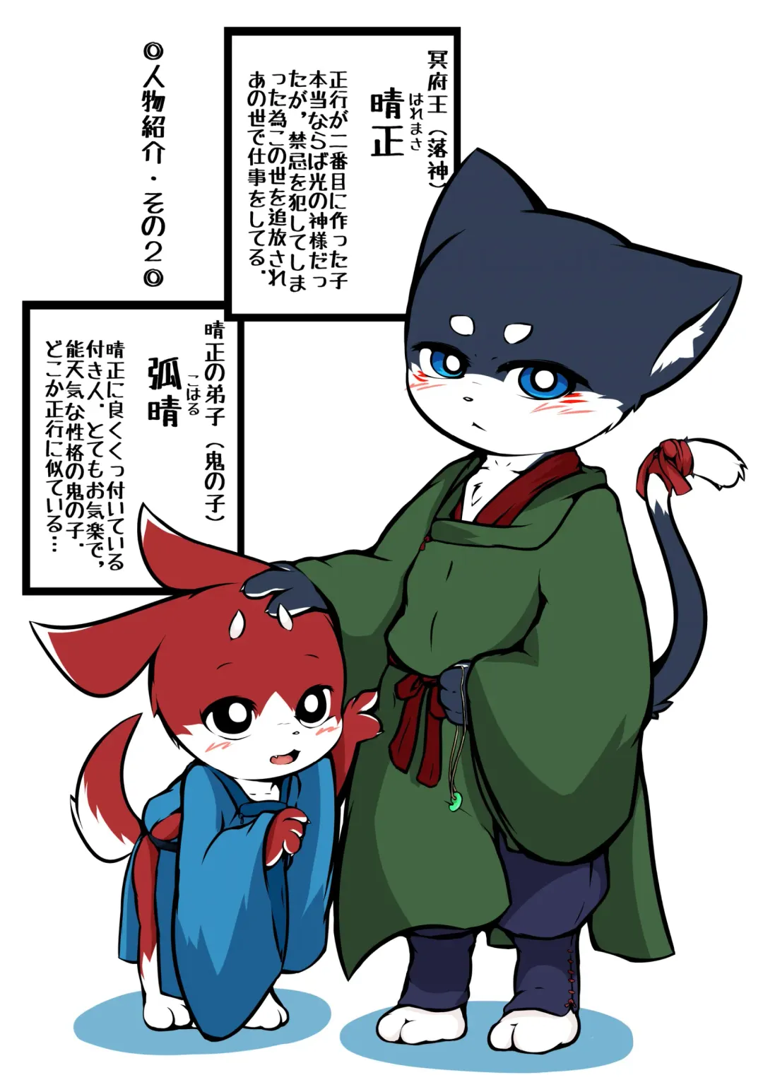 [Yosshii] Harumasa Nikki Fhentai - Page 33