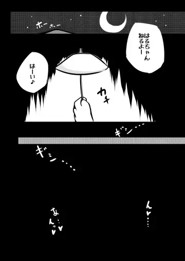 [Yosshii] Harumasa Nikki Fhentai - Page 10