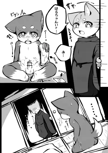 [Yosshii] Harumasa Nikki Fhentai - Page 15