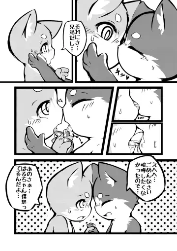 [Yosshii] Harumasa Nikki Fhentai - Page 19