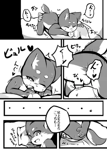 [Yosshii] Harumasa Nikki Fhentai - Page 21