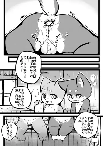 [Yosshii] Harumasa Nikki Fhentai - Page 28