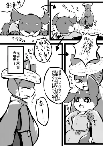 [Yosshii] Harumasa Nikki Fhentai - Page 30