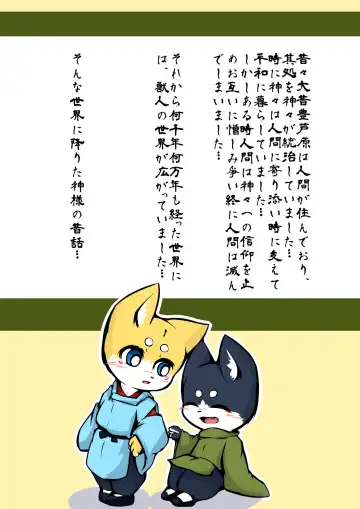 [Yosshii] Harumasa Nikki Fhentai - Page 36