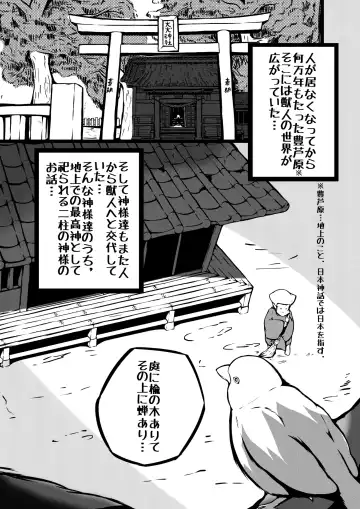 [Yosshii] Harumasa Nikki Fhentai - Page 5