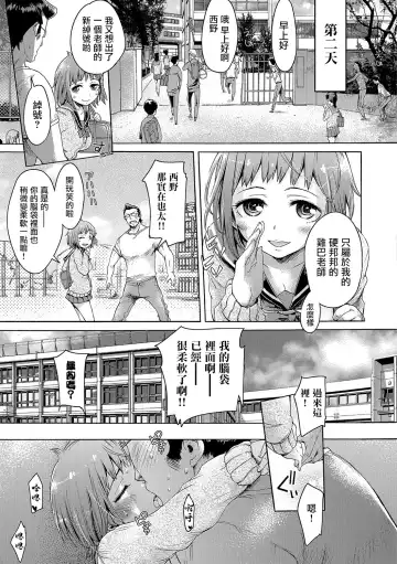 [H9] KACHIKOCHI Fhentai - Page 21