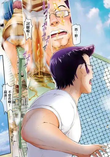 [H9] KACHIKOCHI Fhentai - Page 3