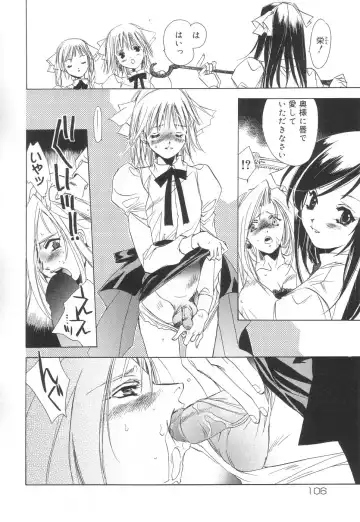 [Unite Souji] Apron Creamy Mommy Fhentai - Page 106