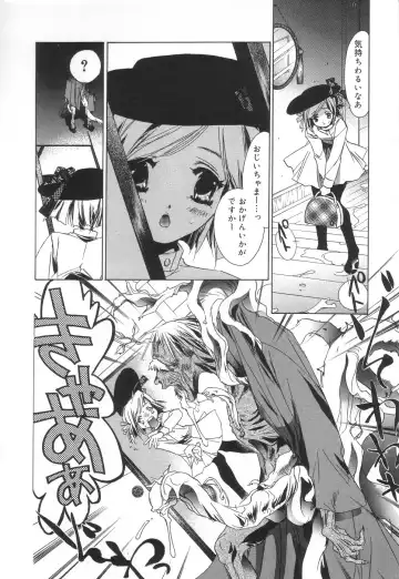 [Unite Souji] Apron Creamy Mommy Fhentai - Page 142