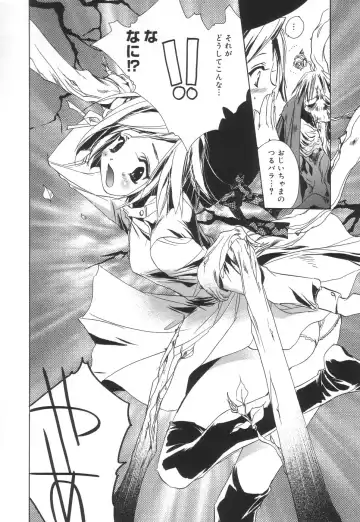 [Unite Souji] Apron Creamy Mommy Fhentai - Page 144