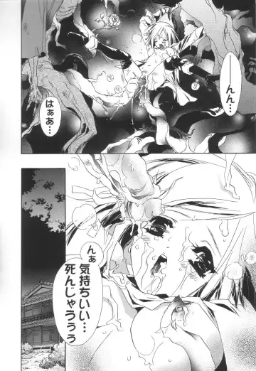 [Unite Souji] Apron Creamy Mommy Fhentai - Page 156