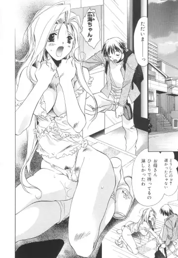 [Unite Souji] Apron Creamy Mommy Fhentai - Page 24