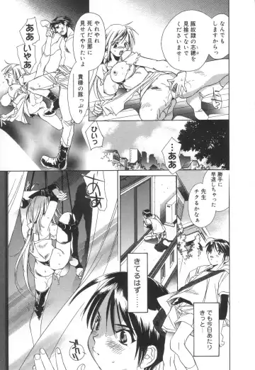 [Unite Souji] Apron Creamy Mommy Fhentai - Page 63