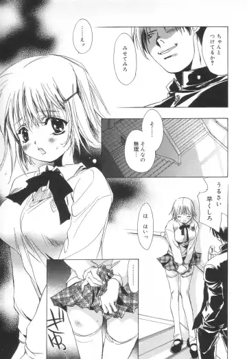 [Unite Souji] Apron Creamy Mommy Fhentai - Page 81