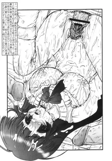 [Imaki Hitotose] Hime Kouen Chigoku Hen Fhentai - Page 10