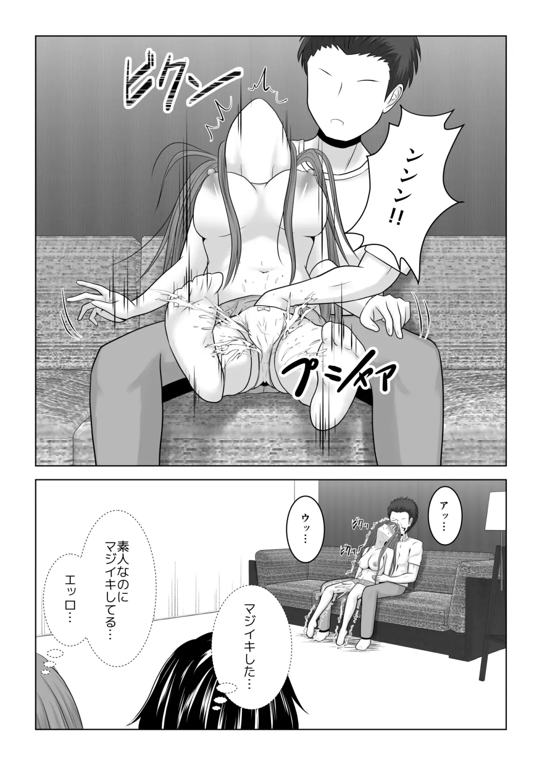 [Fujimiya Siryu] Machigatte Shirouto Mono AV ni Shutsuen Shichatte Netorareta Senkou-san Fhentai - Page 28