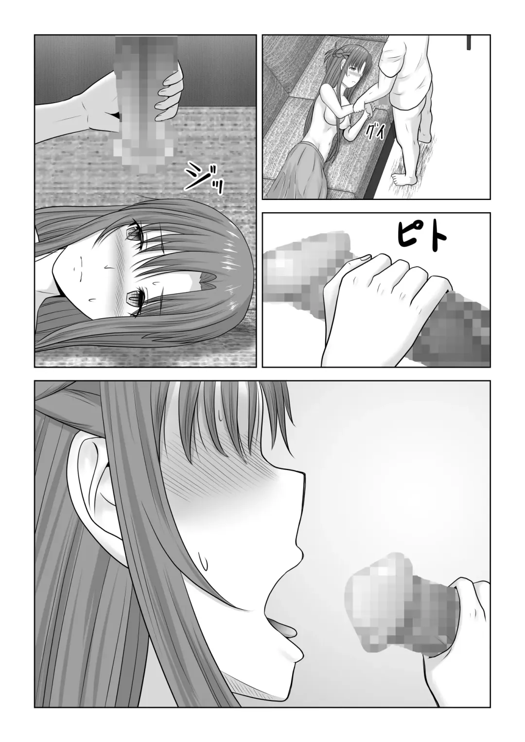 [Fujimiya Siryu] Machigatte Shirouto Mono AV ni Shutsuen Shichatte Netorareta Senkou-san Fhentai - Page 31