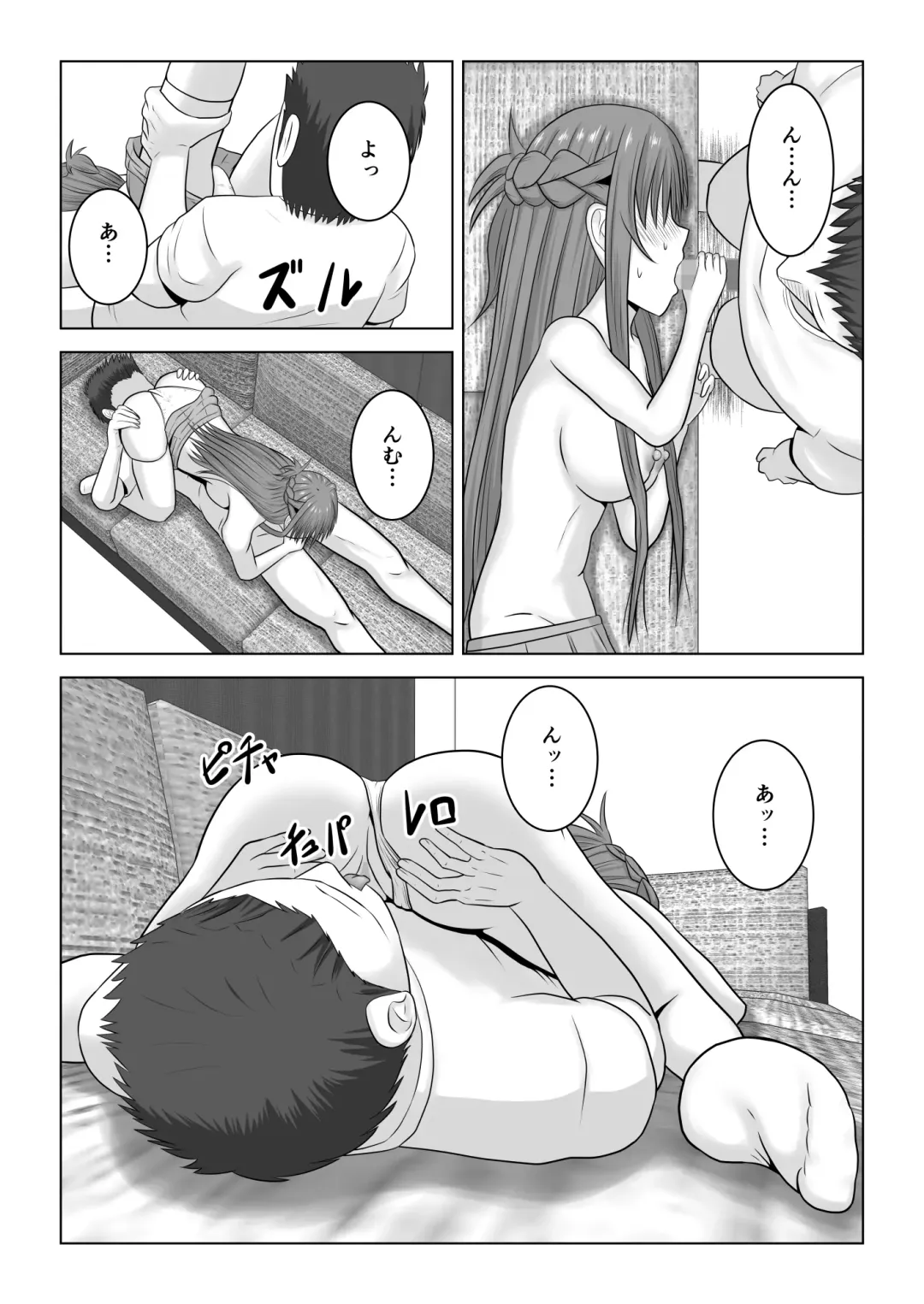 [Fujimiya Siryu] Machigatte Shirouto Mono AV ni Shutsuen Shichatte Netorareta Senkou-san Fhentai - Page 32