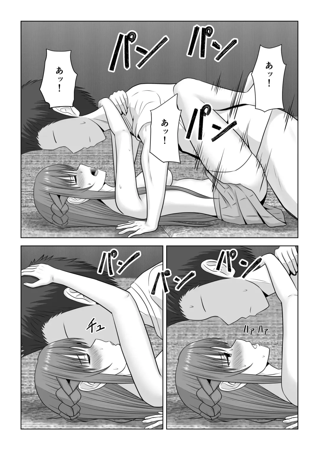 [Fujimiya Siryu] Machigatte Shirouto Mono AV ni Shutsuen Shichatte Netorareta Senkou-san Fhentai - Page 38