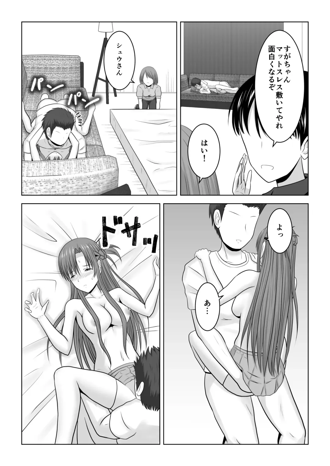 [Fujimiya Siryu] Machigatte Shirouto Mono AV ni Shutsuen Shichatte Netorareta Senkou-san Fhentai - Page 41