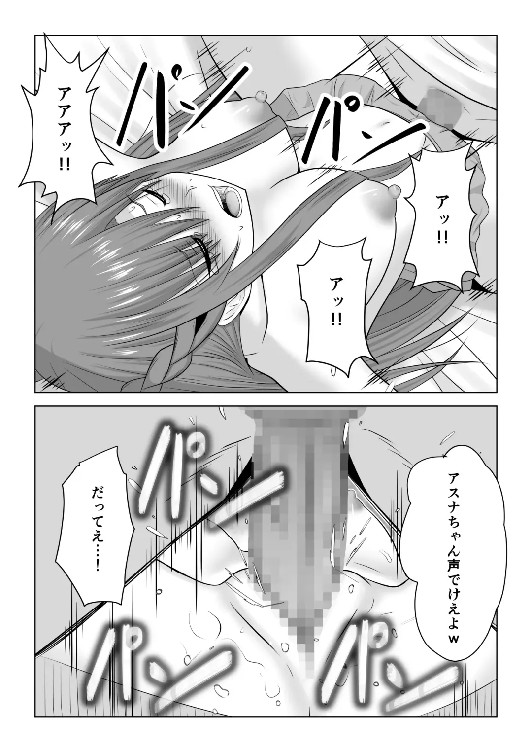 [Fujimiya Siryu] Machigatte Shirouto Mono AV ni Shutsuen Shichatte Netorareta Senkou-san Fhentai - Page 42
