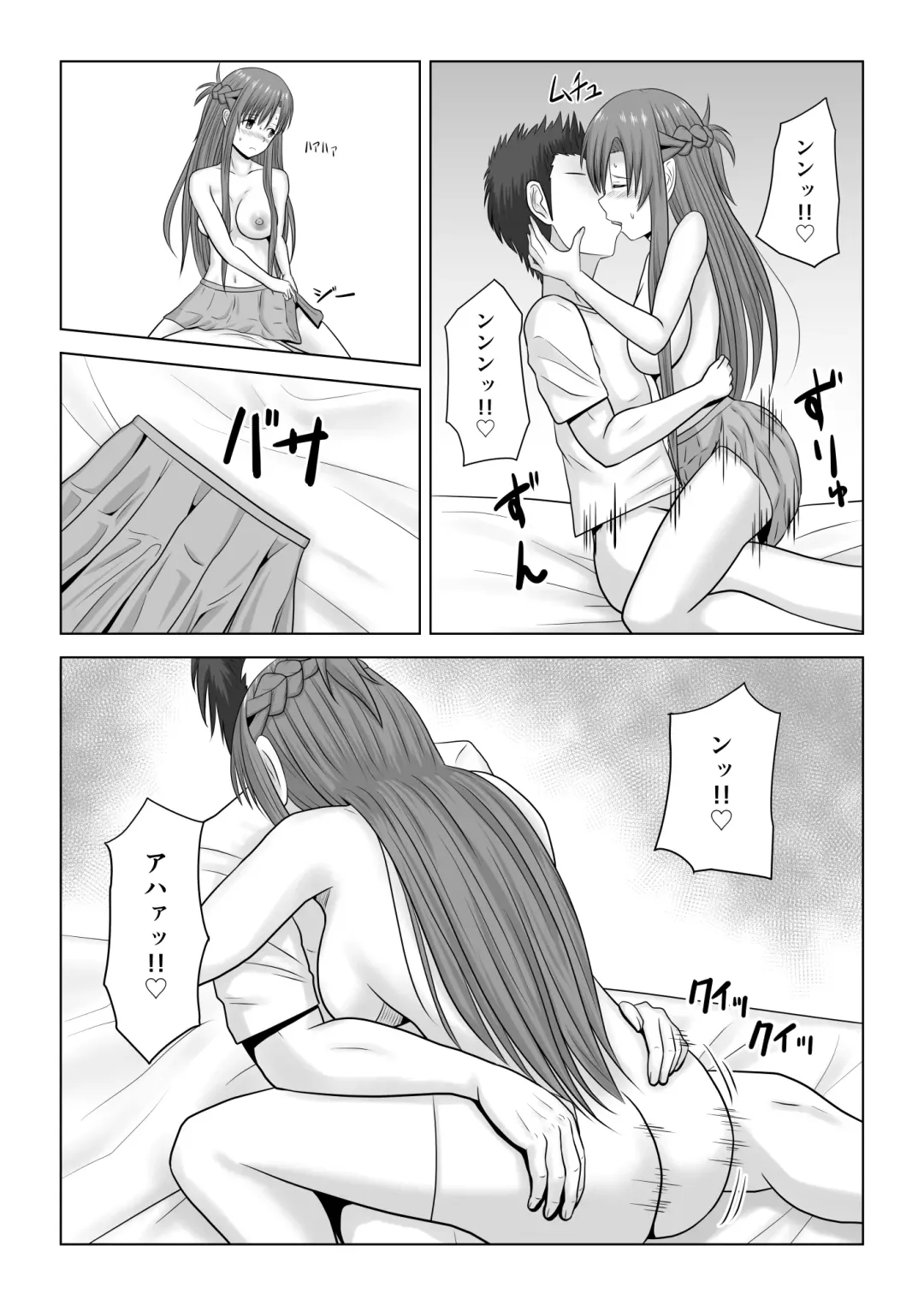 [Fujimiya Siryu] Machigatte Shirouto Mono AV ni Shutsuen Shichatte Netorareta Senkou-san Fhentai - Page 44