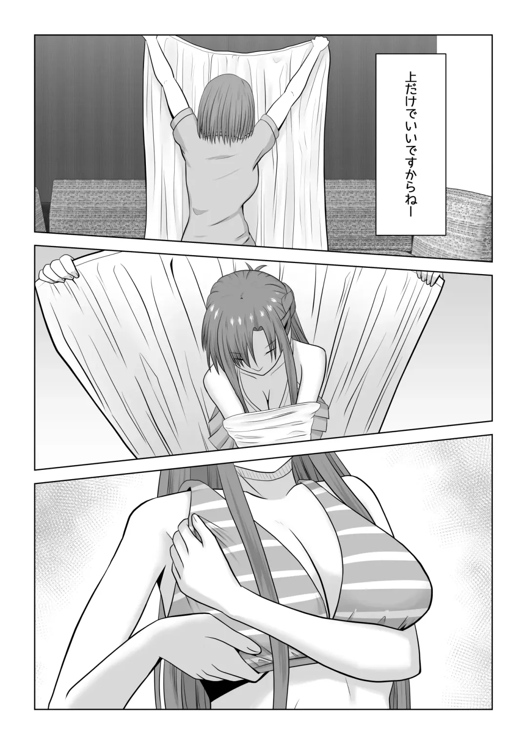 [Fujimiya Siryu] Machigatte Shirouto Mono AV ni Shutsuen Shichatte Netorareta Senkou-san Fhentai - Page 5