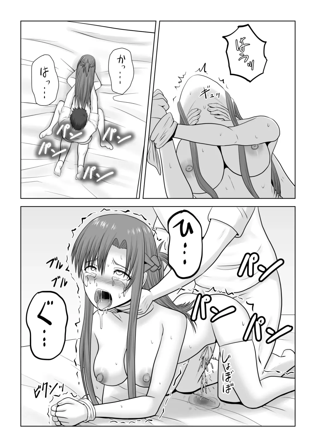 [Fujimiya Siryu] Machigatte Shirouto Mono AV ni Shutsuen Shichatte Netorareta Senkou-san Fhentai - Page 52