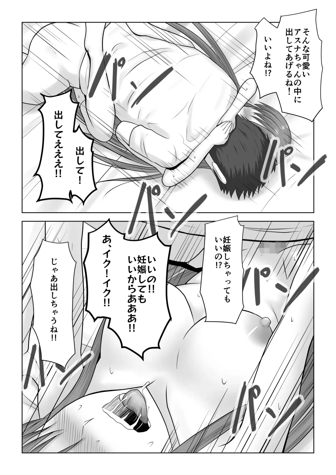 [Fujimiya Siryu] Machigatte Shirouto Mono AV ni Shutsuen Shichatte Netorareta Senkou-san Fhentai - Page 56