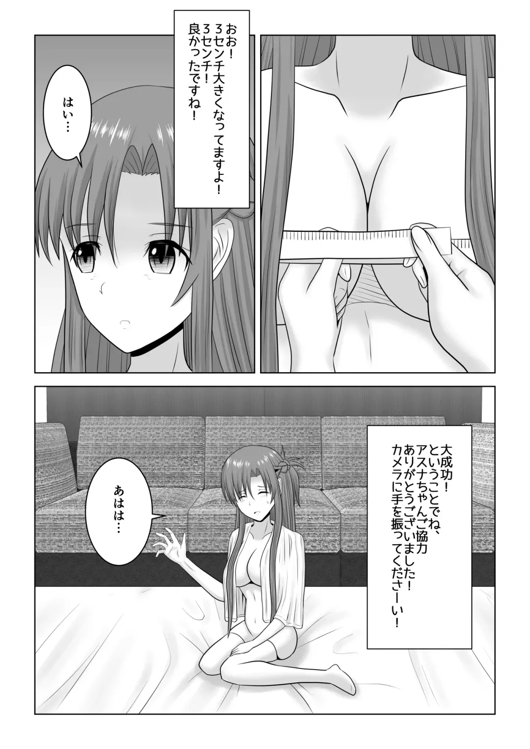 [Fujimiya Siryu] Machigatte Shirouto Mono AV ni Shutsuen Shichatte Netorareta Senkou-san Fhentai - Page 61