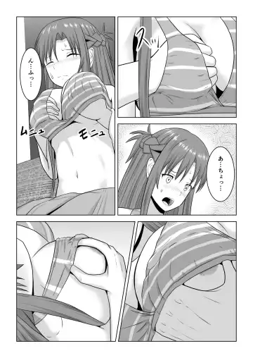 [Fujimiya Siryu] Machigatte Shirouto Mono AV ni Shutsuen Shichatte Netorareta Senkou-san Fhentai - Page 15