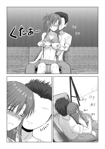 [Fujimiya Siryu] Machigatte Shirouto Mono AV ni Shutsuen Shichatte Netorareta Senkou-san Fhentai - Page 19