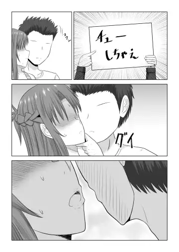 [Fujimiya Siryu] Machigatte Shirouto Mono AV ni Shutsuen Shichatte Netorareta Senkou-san Fhentai - Page 20