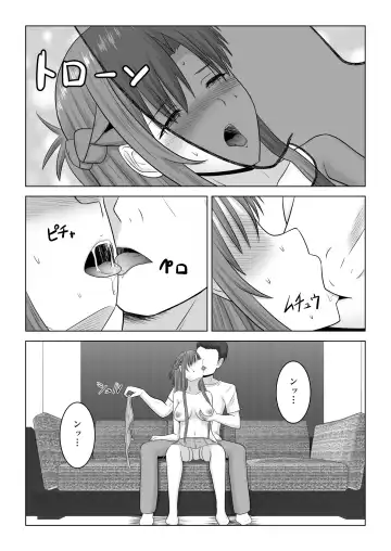 [Fujimiya Siryu] Machigatte Shirouto Mono AV ni Shutsuen Shichatte Netorareta Senkou-san Fhentai - Page 22