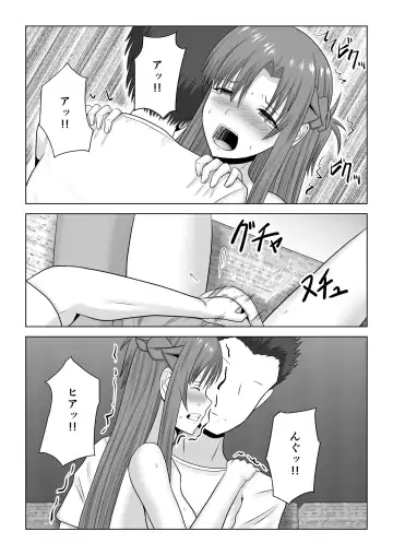 [Fujimiya Siryu] Machigatte Shirouto Mono AV ni Shutsuen Shichatte Netorareta Senkou-san Fhentai - Page 27