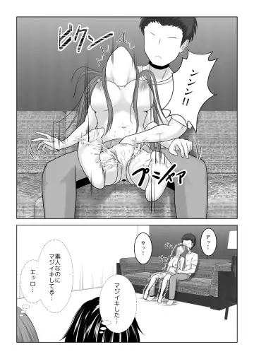[Fujimiya Siryu] Machigatte Shirouto Mono AV ni Shutsuen Shichatte Netorareta Senkou-san Fhentai - Page 28