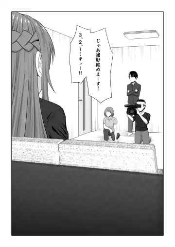 [Fujimiya Siryu] Machigatte Shirouto Mono AV ni Shutsuen Shichatte Netorareta Senkou-san Fhentai - Page 3