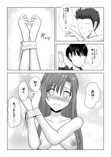 [Fujimiya Siryu] Machigatte Shirouto Mono AV ni Shutsuen Shichatte Netorareta Senkou-san Fhentai - Page 49