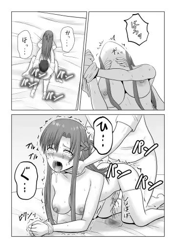 [Fujimiya Siryu] Machigatte Shirouto Mono AV ni Shutsuen Shichatte Netorareta Senkou-san Fhentai - Page 52