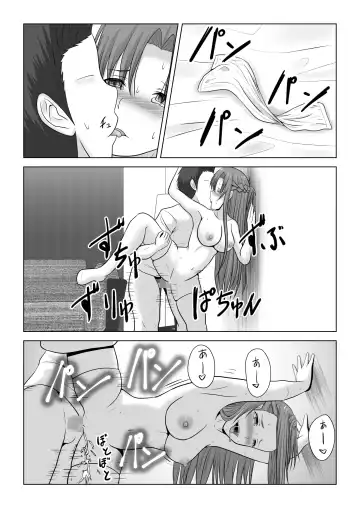 [Fujimiya Siryu] Machigatte Shirouto Mono AV ni Shutsuen Shichatte Netorareta Senkou-san Fhentai - Page 53