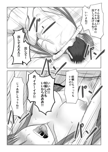 [Fujimiya Siryu] Machigatte Shirouto Mono AV ni Shutsuen Shichatte Netorareta Senkou-san Fhentai - Page 56