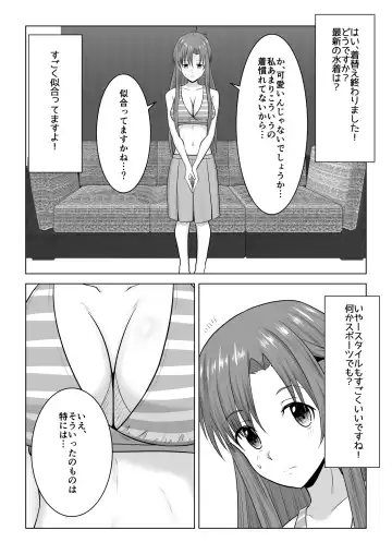 [Fujimiya Siryu] Machigatte Shirouto Mono AV ni Shutsuen Shichatte Netorareta Senkou-san Fhentai - Page 6