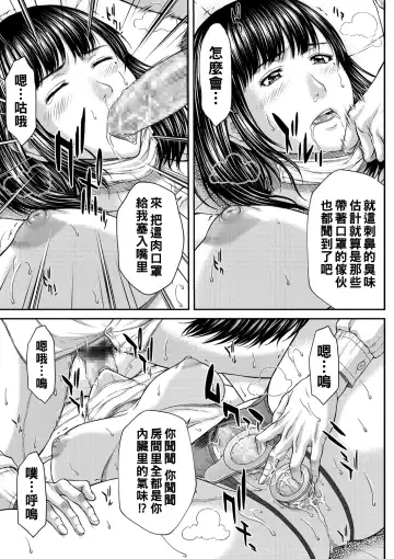 [Ueno Naoya] Asobi no Daishou Fhentai - Page 13