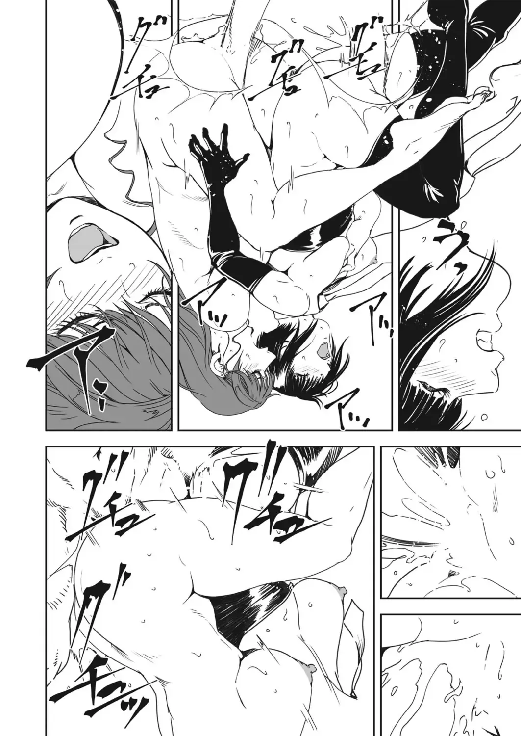 [Misaki Yukihiro] Nikuhisyo Yukiko 40 Fhentai - Page 84