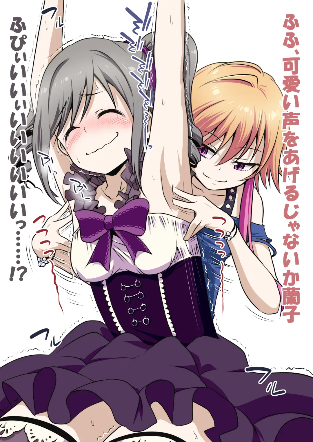 [Yaneko Uta] Souryaku no Ticklia ~Kusuguri ni Miryou Sareru Shoujo~ Fhentai - Page 43