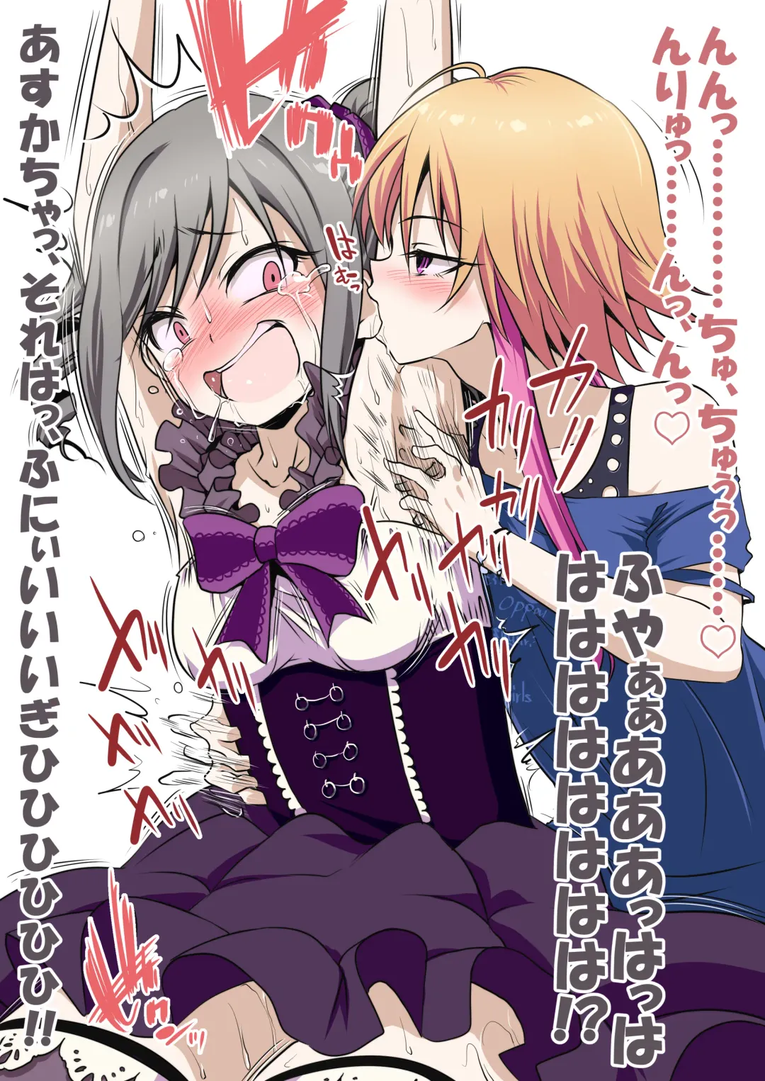 [Yaneko Uta] Souryaku no Ticklia ~Kusuguri ni Miryou Sareru Shoujo~ Fhentai - Page 44